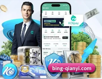 千亿体育 APP 深度功能
