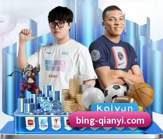 千亿体育 APP